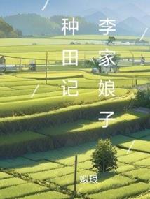 眼球战争
