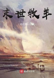 农家美娇娥