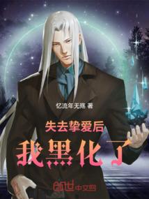 能之使者