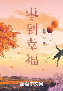 被埋藏的秘密