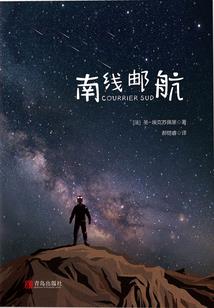 血色的花