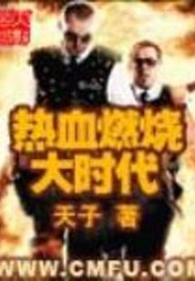 六界传奇之转世修罗