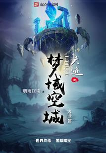 我是一种调和剂