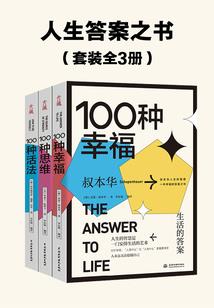 使命召唤之亚洲战场