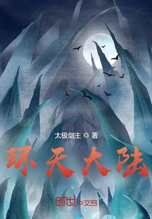白了城凉了夏