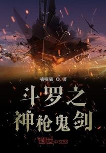 元素使传奇