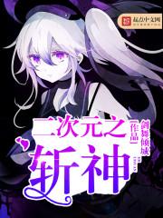 魔1