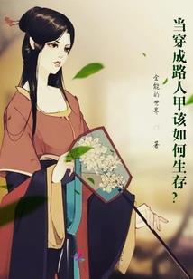 现代学霸游玄幻
