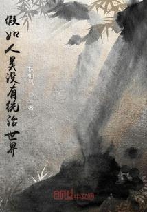 以宠爱之名