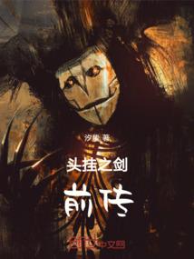 绿野倾城