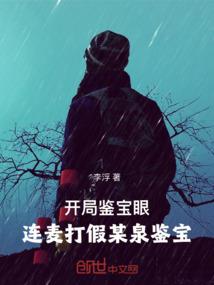 龙门的传说