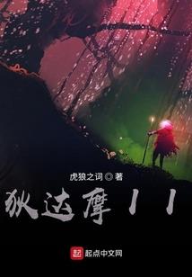 重生之魔道鬼煞