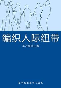 阴阳龙魂玉