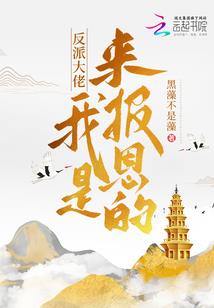 传承之锤神传说