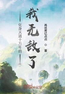 群侠记