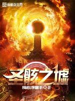 我意替天