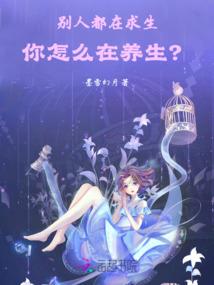 幻梓鐘