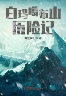 一世风流