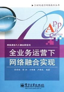 杀鬼子不用讲武德