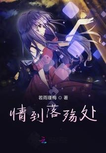 赛尔号之花国公主