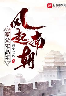 神秘复苏之死亡驾驭