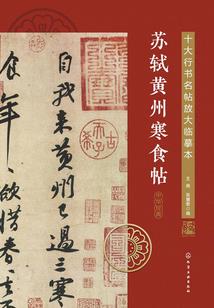加斯大陆战争史