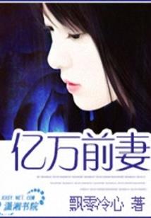 半世唐缘