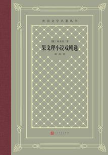 百万脑洞