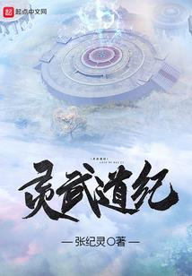 我的大魔王男友