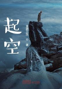 异世之威临天下