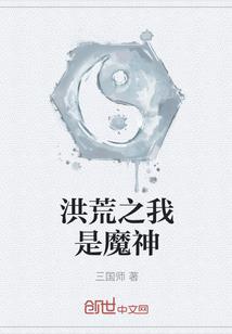 靖瑶传