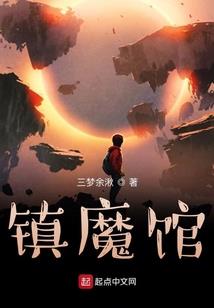 哑与君圆南国梦