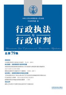 黑暗迷宫