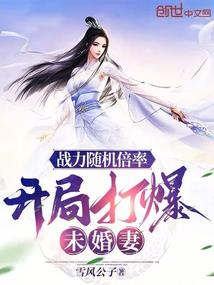 龙城之缘