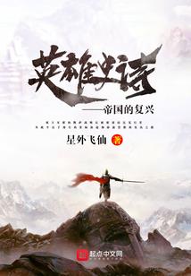 剑魄仙缘