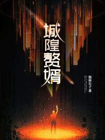 芒穹