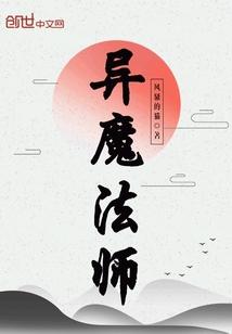 红颜仇