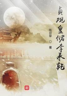 三世情殇