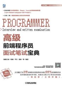 对你小鹿乱撞