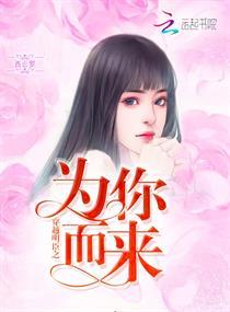 宿敌他不配