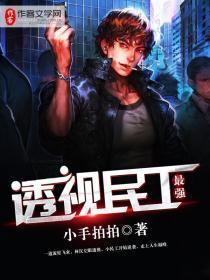 倾世酒仙