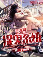 绝色倾城：女配逆袭修仙记