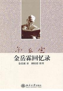 圣凰封仙