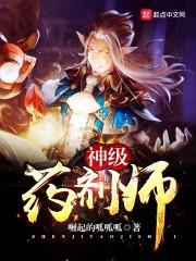 武魂之传说