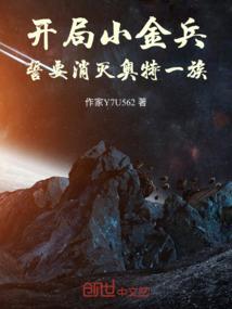 九龙归墟