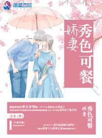 神铭耀世