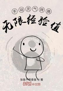 狂龙杀神