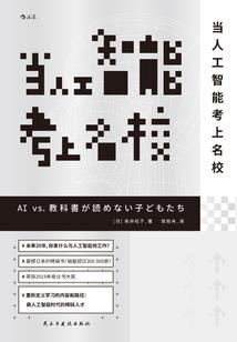 皇丞