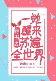 天师之重生方腊传