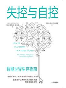 十方丛林